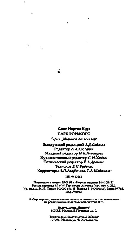 p0401
