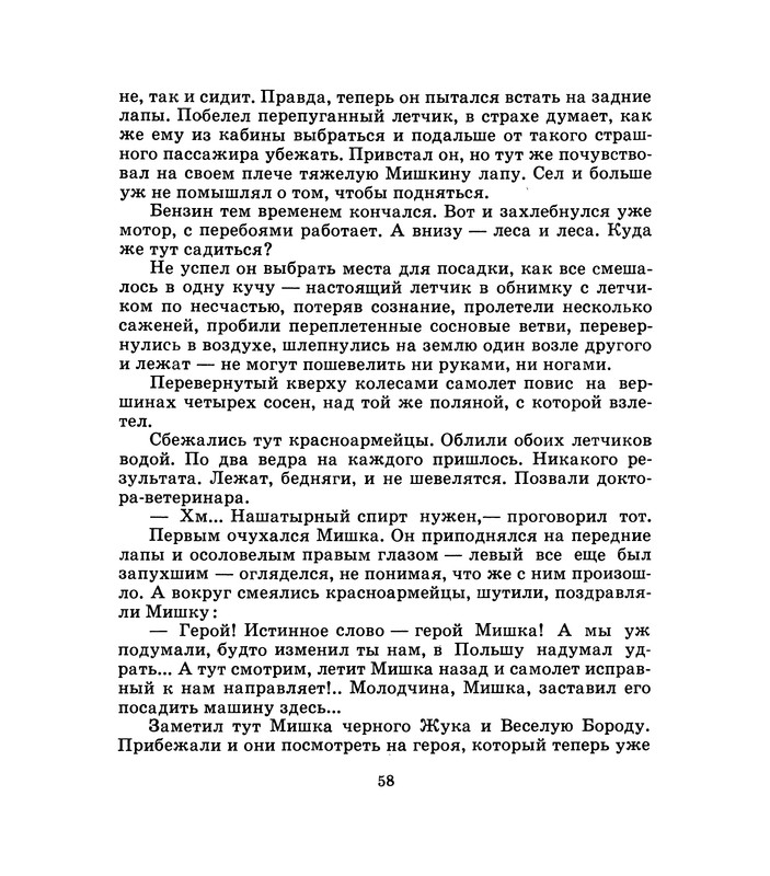 1975-page-0059