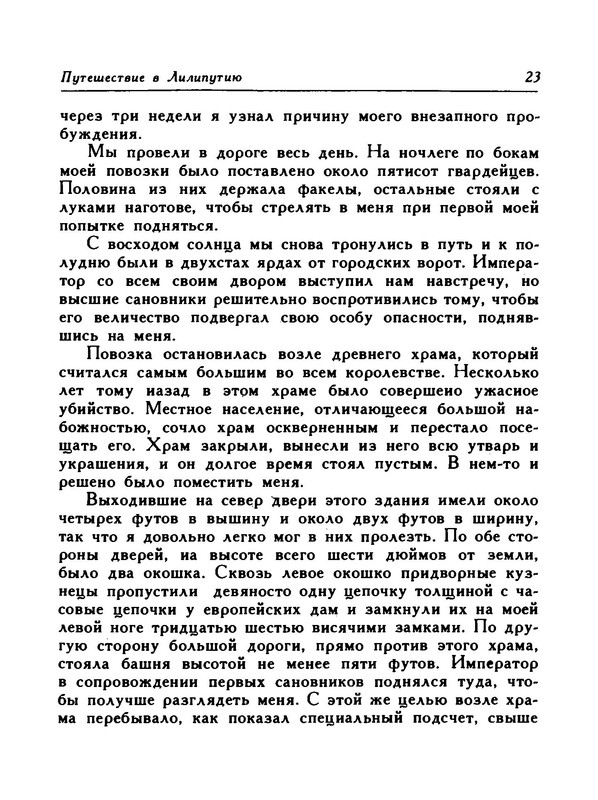 p0027