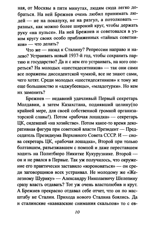 p0010