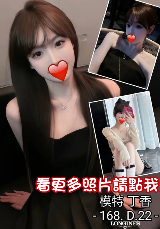 台中舒壓