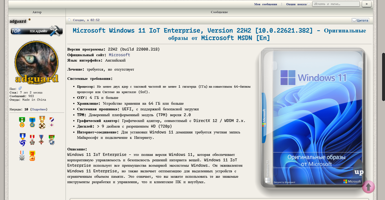 screenshot-7.png