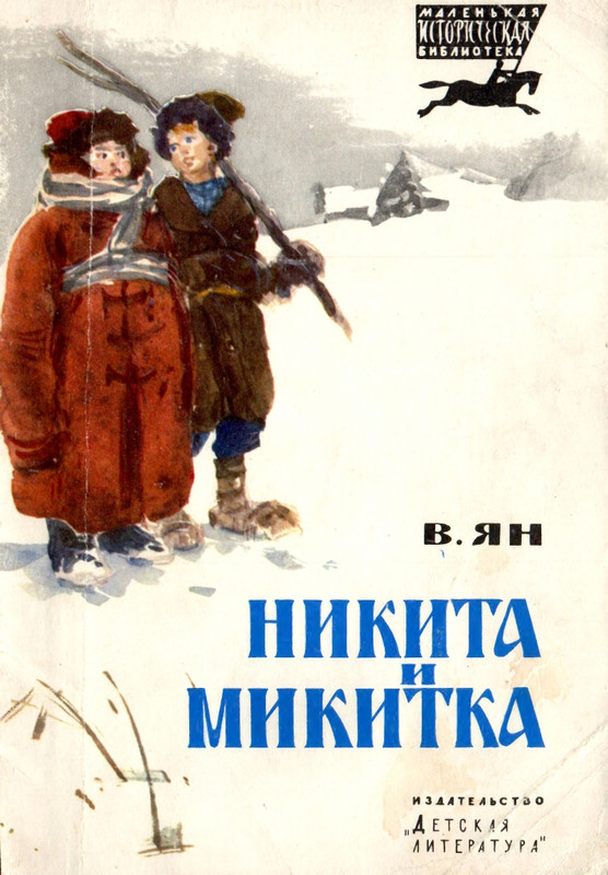 1983-page-0001