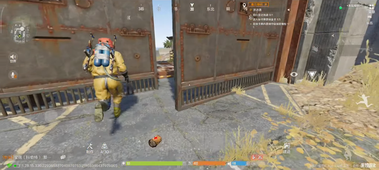 rust mobile apk play store