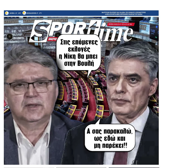 Εικόνα