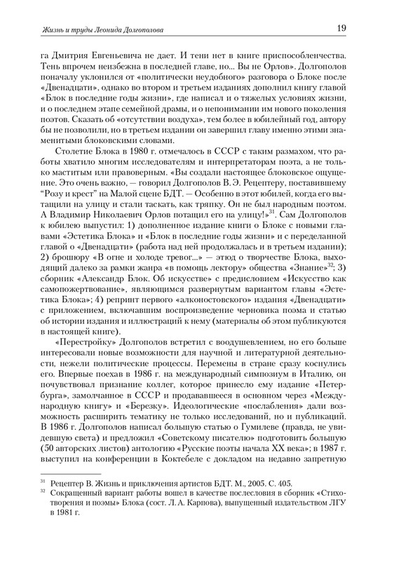 page-0019