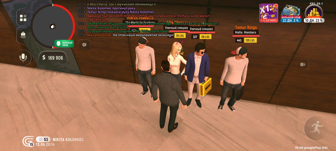 Screenshot 20260413 201448