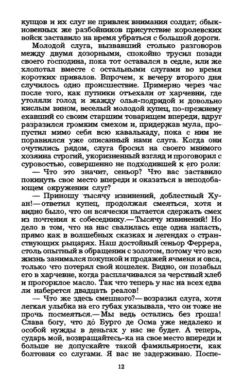 p0014