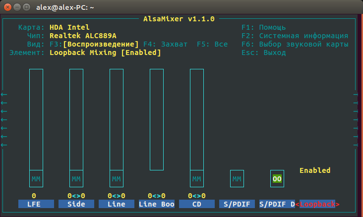 Снимок экрана от 2016-07-25 12-04-50