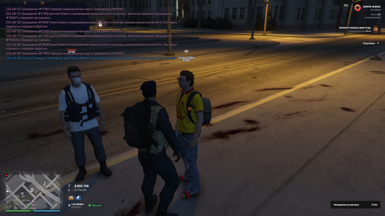Grand Theft Auto V Screenshot 2026 08 09 02 48 32 99