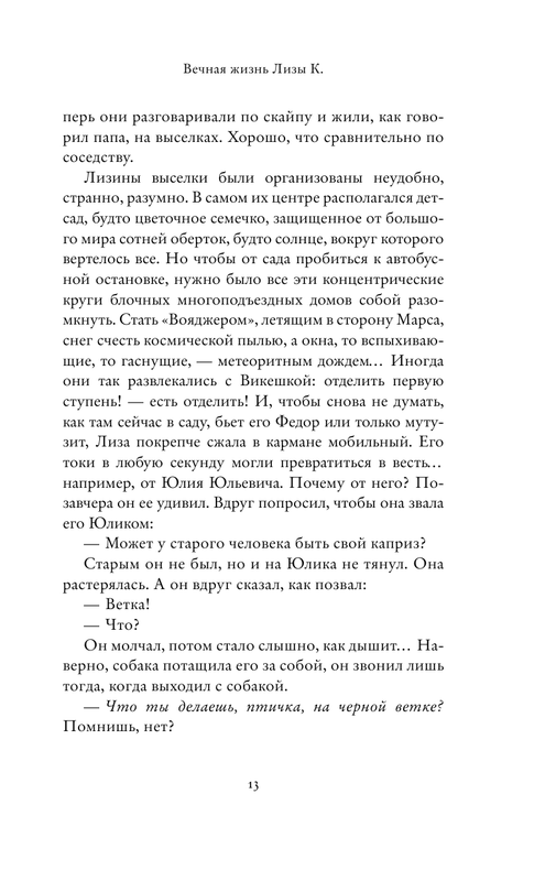 ASE000000000834217-13