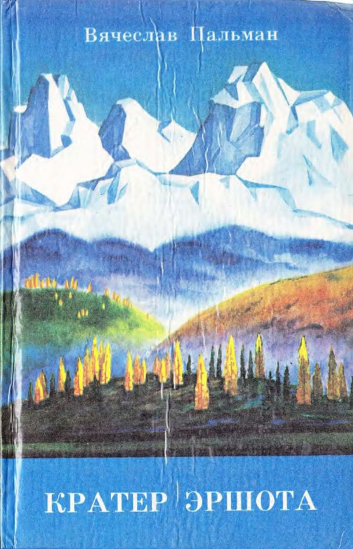 p0001