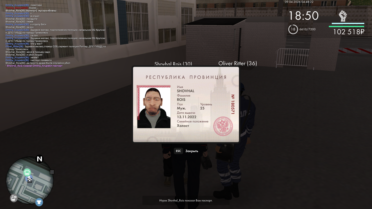 mta screen 2026 04 08 21 48 22