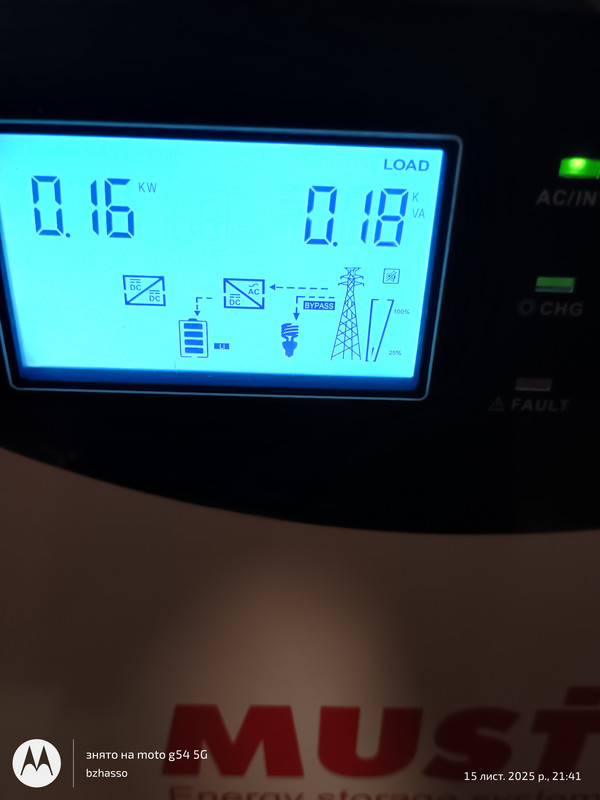 IMG 20251115 214119352 HDR