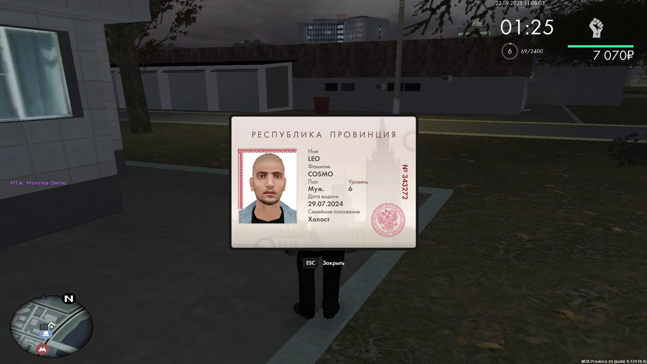 Снимок экрана (5316)