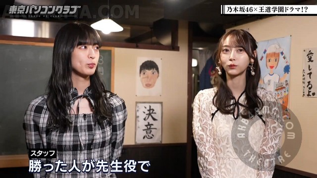 東京パソコンクラブ ep75