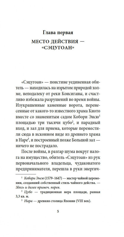 2-page-0005