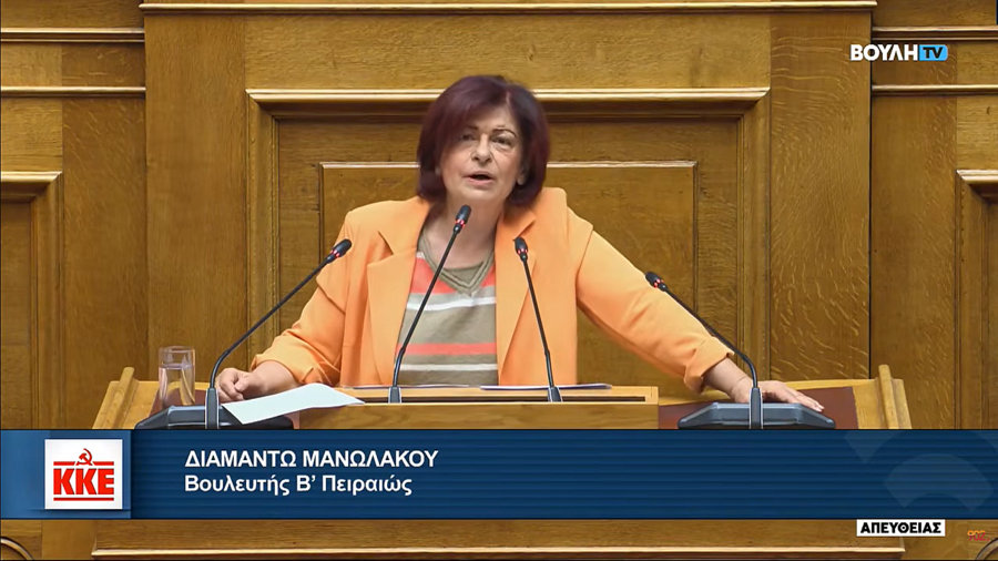 κοζάνη, ειδήσεις, νέα, Πτολεμαΐδα