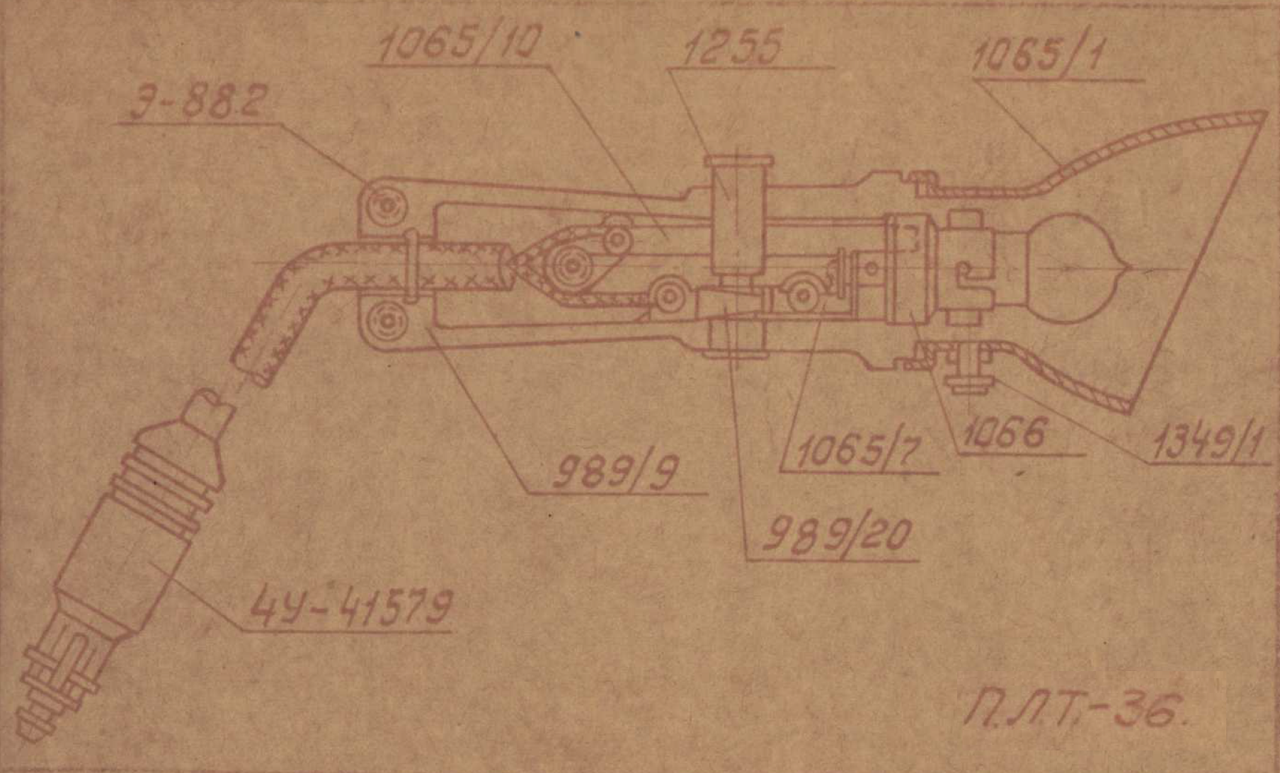 ТУ на ремонт электрооборудования КВ стр130_