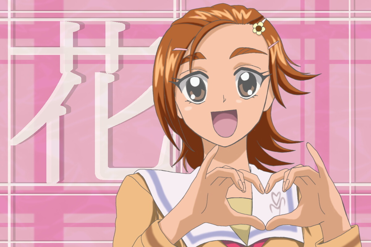 Hyuuga