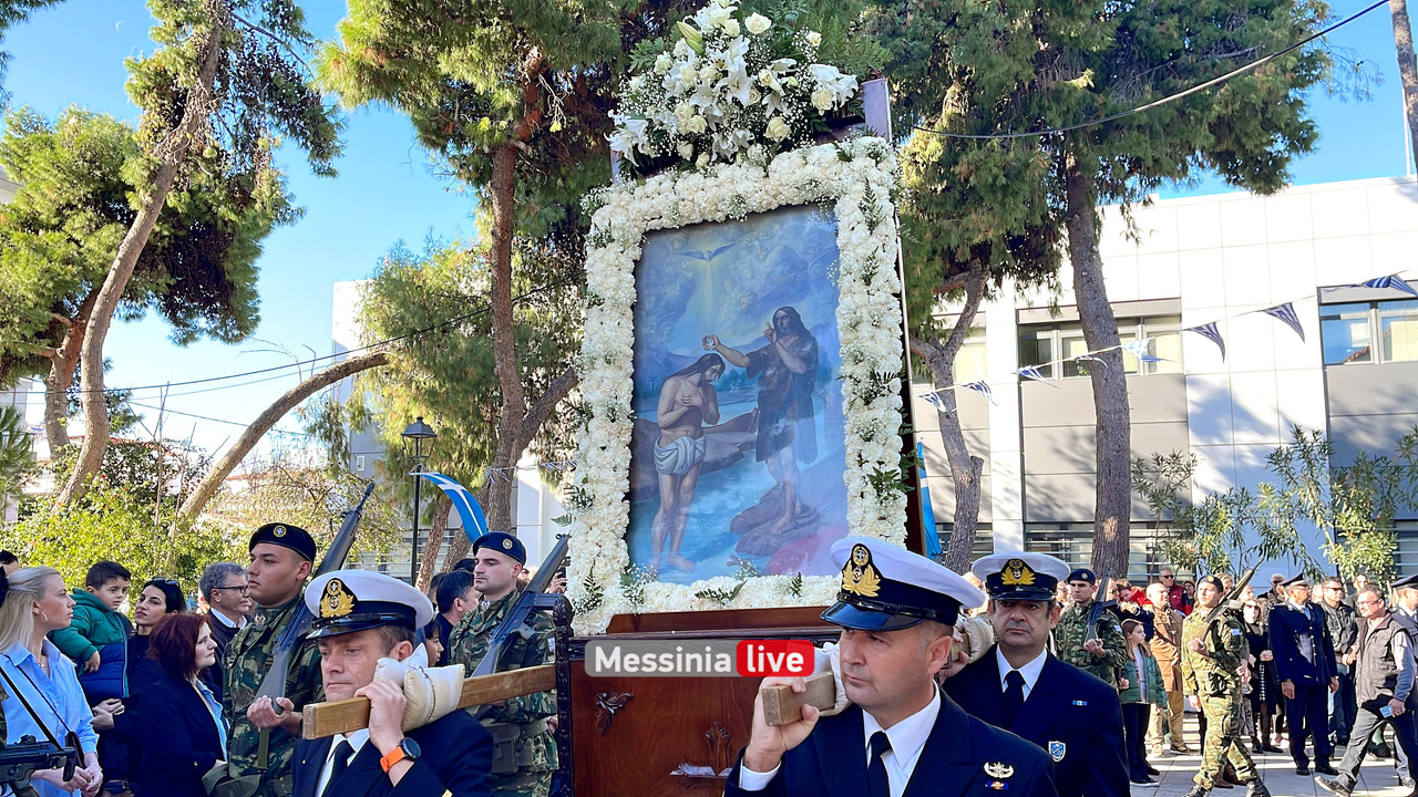 ΑΓΙΑΣΜΟΣ55image00026