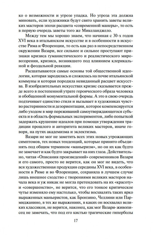 2-page-0016