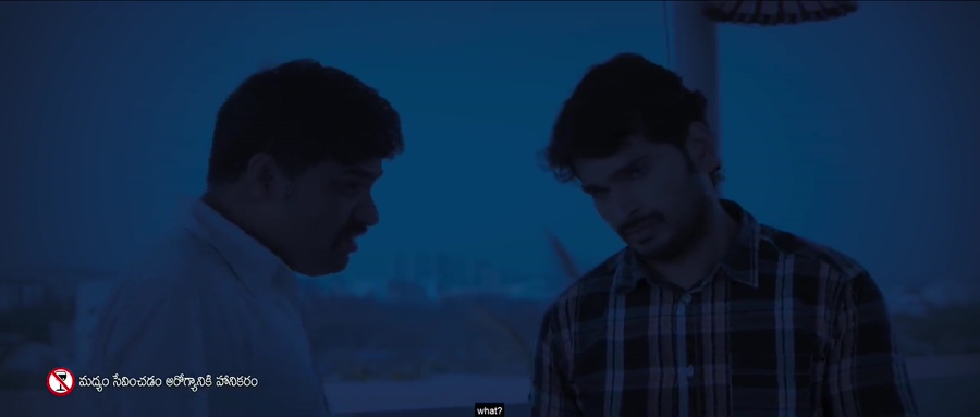 Atu Nuvve Itu Nuvve 2024 WebRip [Telugu] 480p, 720p ESub Screenshot