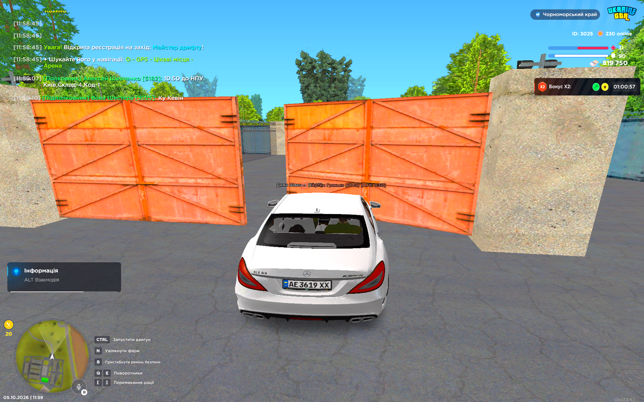 UKRAINE GTA 05 10 2026 11 59 13