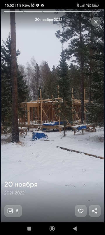 Screenshot_2023-11-30-15-52-57-523_ru.mail.cloud