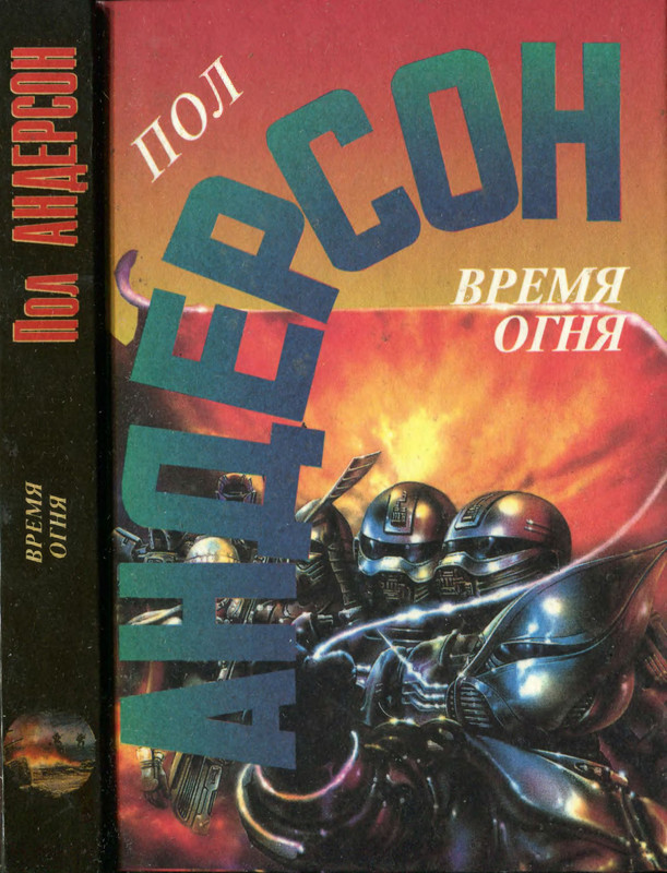 p0001