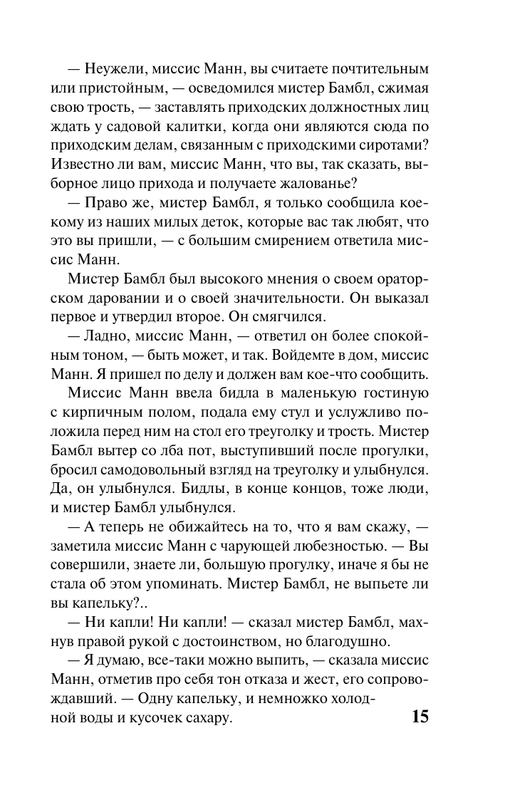 ASE000000000841268-15