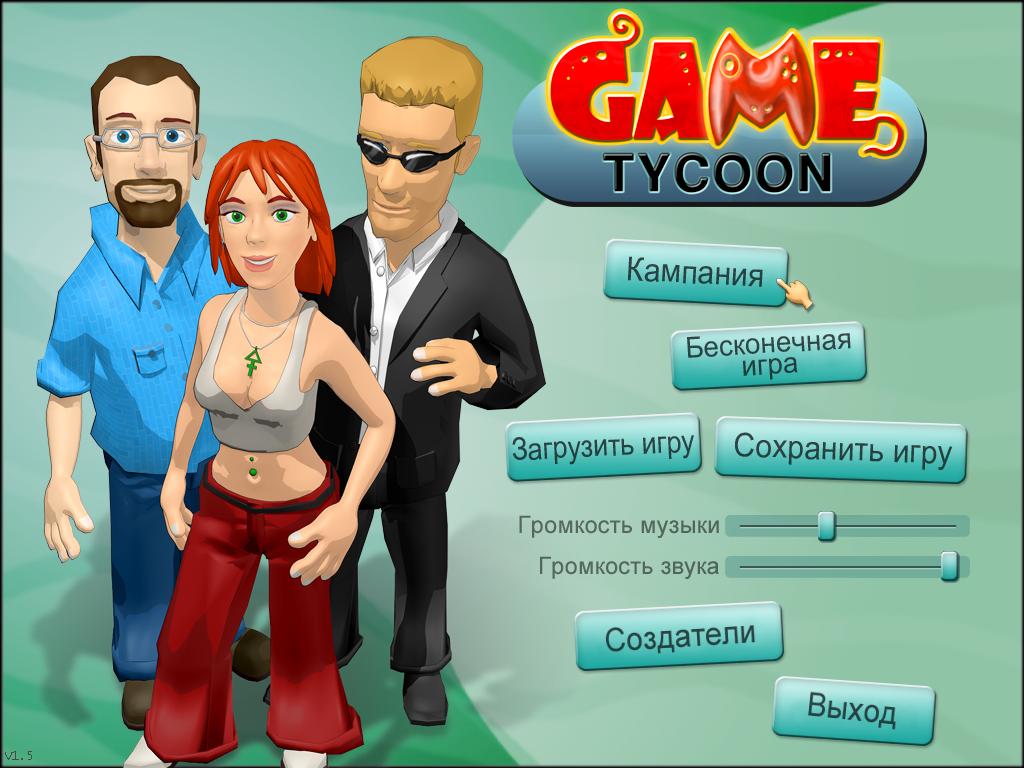 Game_Tycoon 2022-09-07 19-41-39-03
