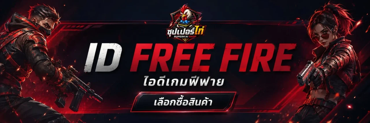 หมวดหมู่ต่างๆ