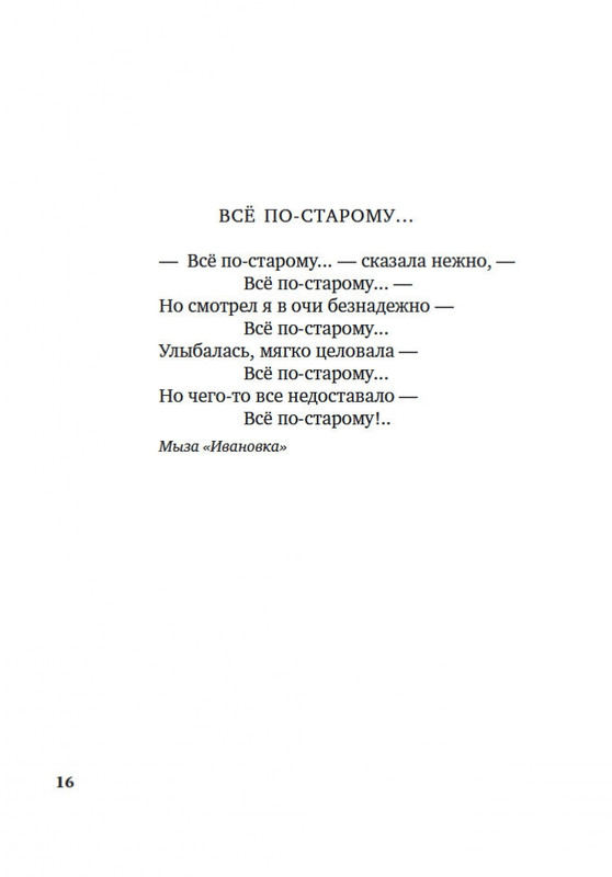 2-page-0014