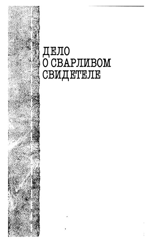 p0289