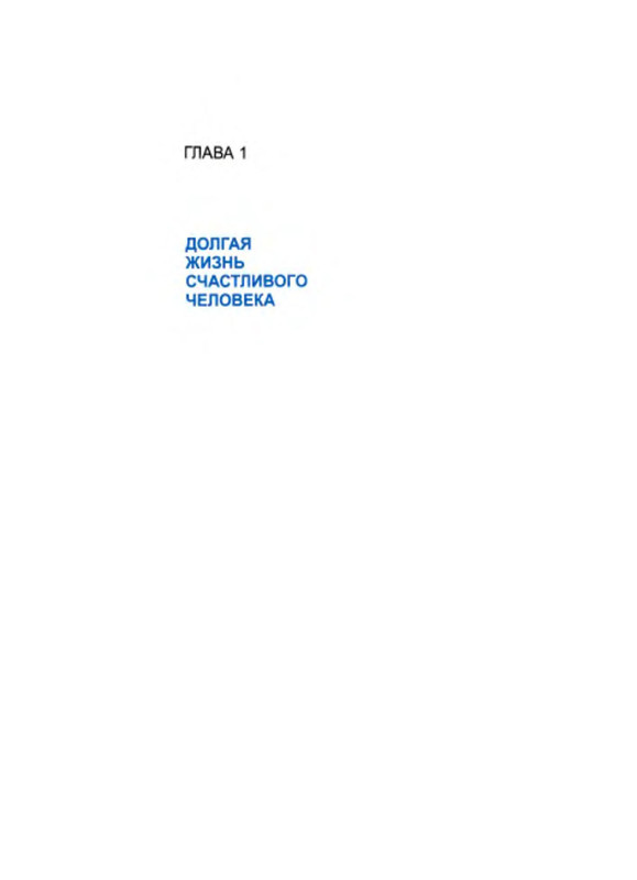 p0011
