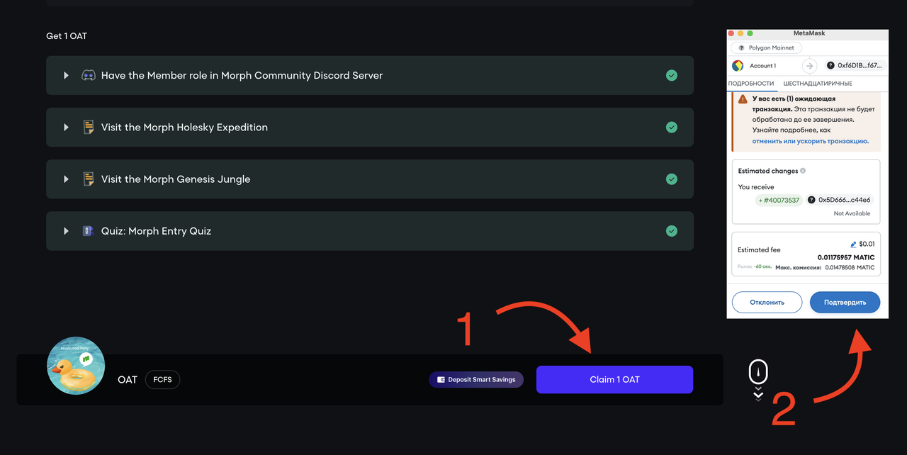 Снимок экрана 2024-07-05 в 16.17.47