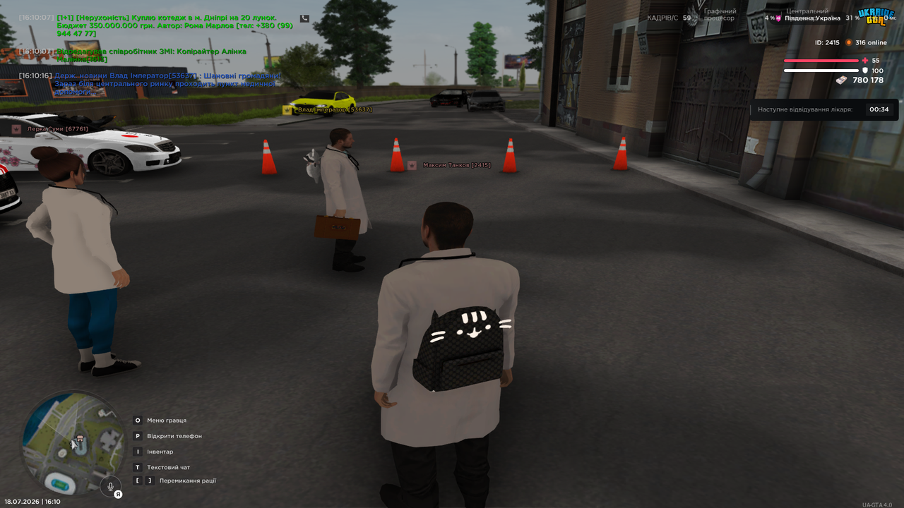 UKRAINE GTA 18 07 2026 16 10 22