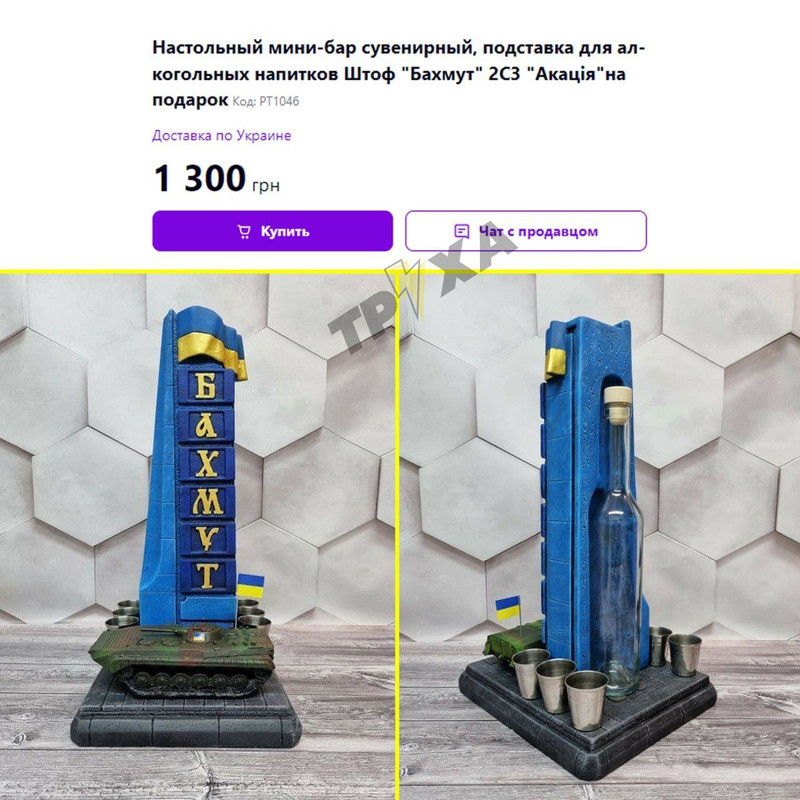 msg-1103277130-11316