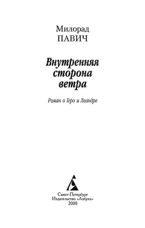 p0004