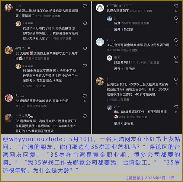 https://i.postimg.cc/QMs50zyb/20250512-bt-9.jpg