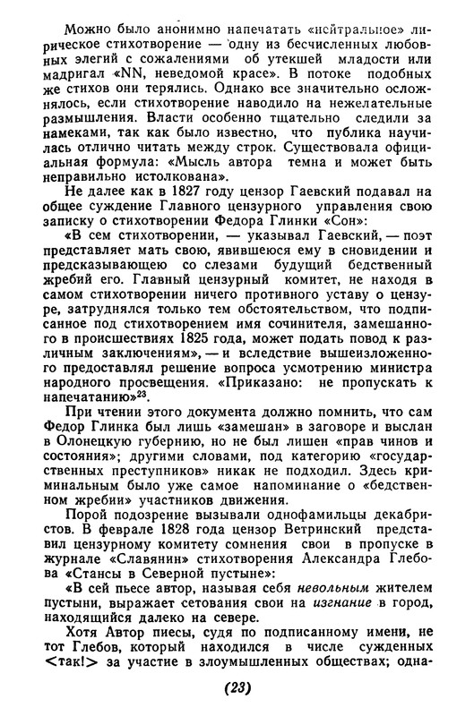 p0024