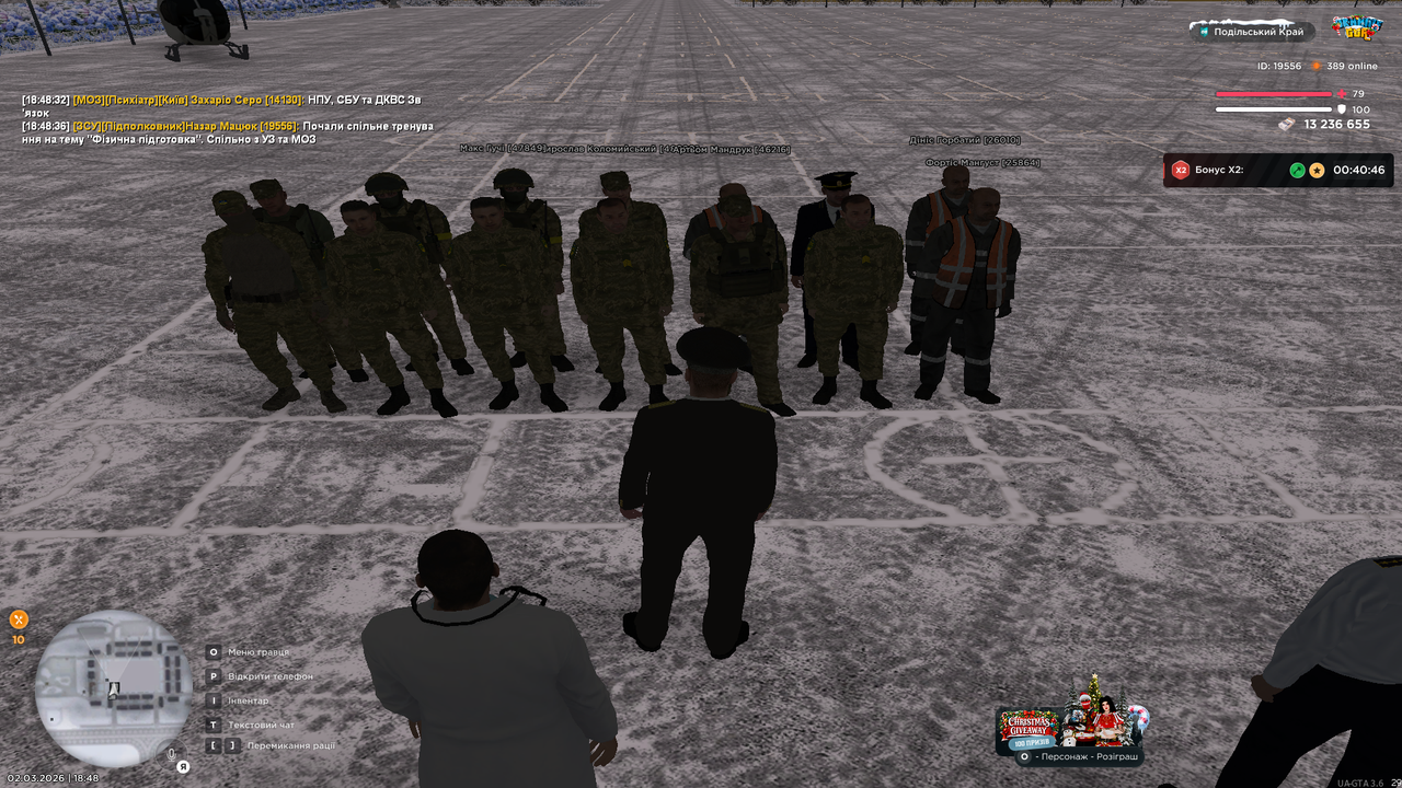 спільне тренування з іншою держ орг (1)