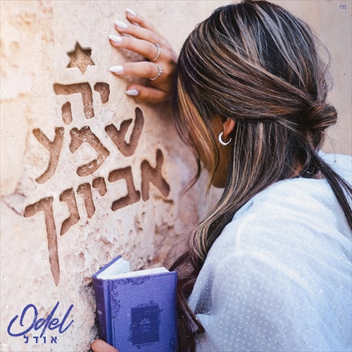 תמונה