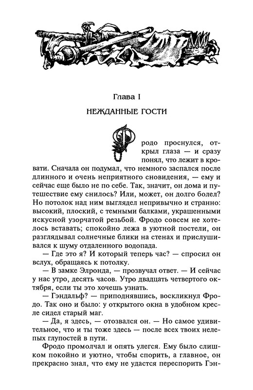 p0280