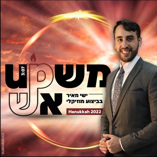 תמונה
