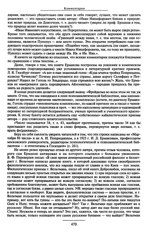 p0472