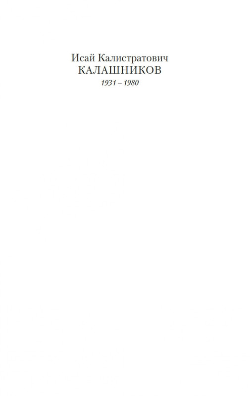 2-page-0001