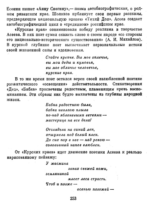 p0253