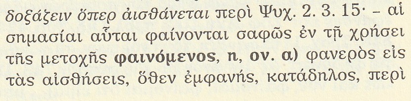 Εικόνα